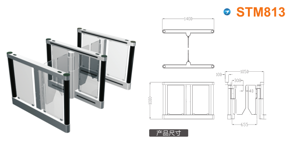 唐山路南区速通门STM813