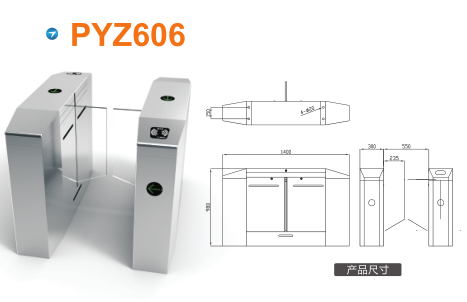 唐山路南区平移闸PYZ606