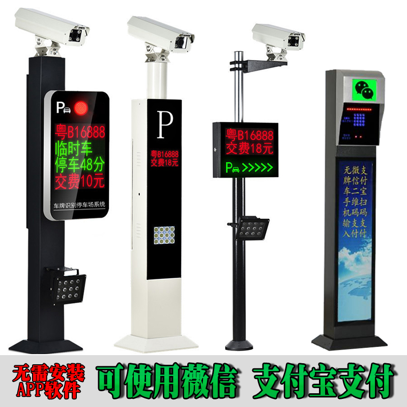 唐山路南区车牌识别系统