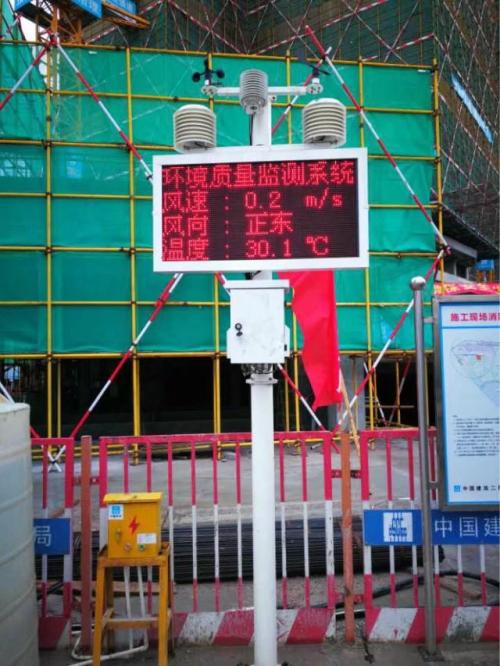 唐山路南区扬尘监控系统二号