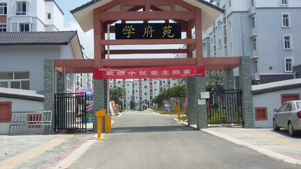 唐山路南区唐山路南区天津东丽区停车收费系统